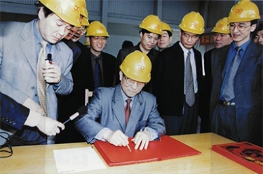 2002年4月3日，，，，时任浙江省省长柴松岳视察NG电子游戏工业园