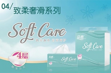 抽纸怎么选择？？哪种抽纸用起来较量好？？