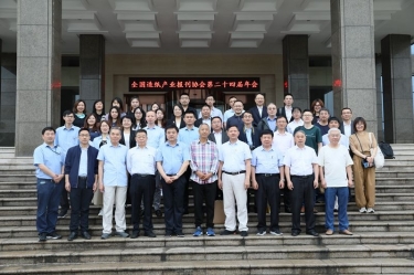 天下造纸工业报刊协会第二十四届年会在NG电子游戏纸业盛大召开