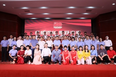 NG电子游戏纸业喜迎建党100周年文艺汇演暨2020年度群团先进表扬大会盛大召开