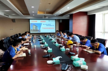 NG电子游戏纸业精益TPM推行办召开“TPM三期半年度总结交流会”