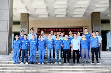 廿载绚烂 感恩有你——NG电子游戏纸业PM10开机二十周年暨员工座谈会