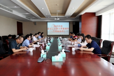 浙江省总工会副主席董建伟一行莅临NG电子游戏纸业调研指导