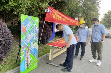 绿色低碳 节能先行——2022年NG电子游戏纸业“节能宣传周”系列宣传活动圆满竣事
