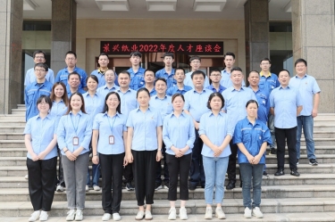 人才促生长 | NG电子游戏纸业开展2022年度中秋人才座谈会系列活动