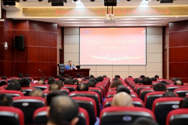 ? 认清形势 继承尽责 | NG电子游戏纸业召开2023年上半年度形势教育暨正风肃纪大会