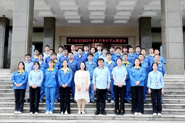 风华正茂，，未来可期——NG电子游戏纸业开展2023年度五四青年节主题活动