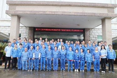 助残共富|NG电子游戏纸业下属全资子公司平湖景包召开2022年度助残事情总结表扬大会