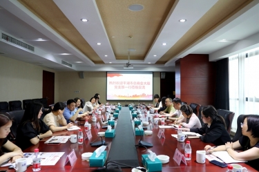 共建交流聚协力|平湖市总商会大厦党支部一行莅临NG电子游戏纸业开展党建交流