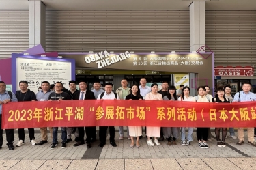 开发新赛道 勇敢走出去 | NG电子游戏纸业生涯用纸品萱拓展外洋营业增添点