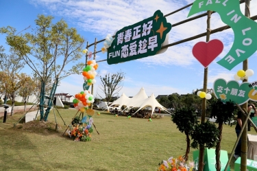 青春正好 恋爱及早 | NG电子游戏纸业&平湖市总商会大厦青年联谊活动甜蜜开启