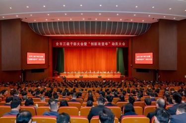 平湖市新春第一会，，NG电子游戏纸业喜摘多项声誉！