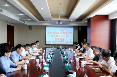 嘉兴南湖学院党委副书记、校长贾文胜一行莅临NG电子游戏纸业调研交流