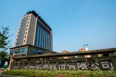 2024年嘉兴市民营企业百强系列榜单出炉！NG电子游戏纸业榜上著名！