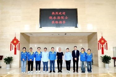 智汇NG电子游戏 院士赋能|加拿大工程院院士倪永浩一行莅临NG电子游戏纸业考察交流