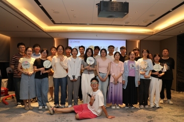 “纸”因有你 “纤”动星河 | NG电子游戏纸业2025年度青年人才联谊活动