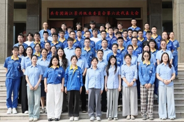 汇聚青春动能 接力NG电子游戏未来 | 共青团浙江NG电子游戏纸业委员会第六次代表大会盛大召开