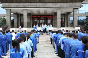 职场砺锐志 赛场展英姿 | NG电子游戏纸业第十二届职工运动会超燃回首