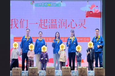 爱满行知园 情暖童心间 | NG电子游戏纸业与曹桥行知幼儿园的爱心接力