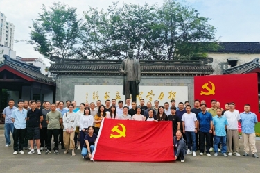 NG电子游戏纸业党委开展2026年度红色研学采风活动