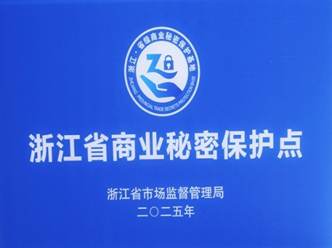 浙江省商业神秘；；；；；さ